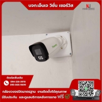 8.jpg - ⭐️ผลงานติดตั้งกล้อง IP Camera Tiandy 4 ล้านพิกเซล จำนวน 15 ตัว ขอบพระคุณลูกค้าจาก บริษัท หง เซิ่น คอร์ปจำกัด | https://njvisionservice.com