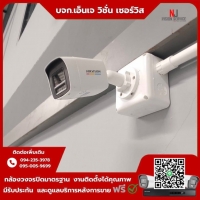 2.jpg - ⭐️ผลงานติดตั้งกล้อง IP Camera Hikvision 4 ล้านพิกเซล ภาพสี 24 ชม. จำนวน 9 ตัว กราบขอบพระคุณลูกค้าจากบริษัท จอยเอฟเฟ็กต์เทคโนโลยี ไทยแลนด์ จำกัด ⭐️ | https://njvisionservice.com