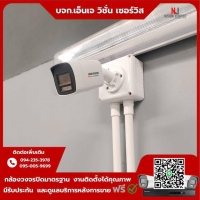 3.jpg - ⭐️ผลงานติดตั้งกล้อง IP Camera Hikvision 4 ล้านพิกเซล ภาพสี 24 ชม. จำนวน 9 ตัว กราบขอบพระคุณลูกค้าจากบริษัท จอยเอฟเฟ็กต์เทคโนโลยี ไทยแลนด์ จำกัด ⭐️ | https://njvisionservice.com