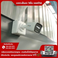 4.jpg - ⭐️ผลงานติดตั้งกล้อง IP Camera Hikvision 4 ล้านพิกเซล ภาพสี 24 ชม. จำนวน 9 ตัว กราบขอบพระคุณลูกค้าจากบริษัท จอยเอฟเฟ็กต์เทคโนโลยี ไทยแลนด์ จำกัด ⭐️ | https://njvisionservice.com