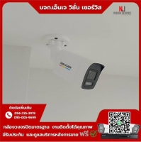 5.jpg - ⭐️ผลงานติดตั้งกล้อง IP Camera Hikvision 4 ล้านพิกเซล ภาพสี 24 ชม. จำนวน 9 ตัว กราบขอบพระคุณลูกค้าจากบริษัท จอยเอฟเฟ็กต์เทคโนโลยี ไทยแลนด์ จำกัด ⭐️ | https://njvisionservice.com