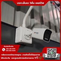 7.jpg - ⭐️ผลงานติดตั้งกล้อง IP Camera Hikvision 4 ล้านพิกเซล ภาพสี 24 ชม. จำนวน 9 ตัว กราบขอบพระคุณลูกค้าจากบริษัท จอยเอฟเฟ็กต์เทคโนโลยี ไทยแลนด์ จำกัด ⭐️ | https://njvisionservice.com