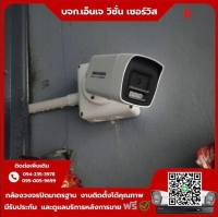 8.jpg - ⭐️ผลงานติดตั้งกล้อง IP Camera Hikvision 4 ล้านพิกเซล ภาพสี 24 ชม. จำนวน 9 ตัว กราบขอบพระคุณลูกค้าจากบริษัท จอยเอฟเฟ็กต์เทคโนโลยี ไทยแลนด์ จำกัด ⭐️ | https://njvisionservice.com