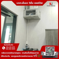 9.jpg - ⭐️ผลงานติดตั้งกล้อง IP Camera Hikvision 4 ล้านพิกเซล ภาพสี 24 ชม. จำนวน 9 ตัว กราบขอบพระคุณลูกค้าจากบริษัท จอยเอฟเฟ็กต์เทคโนโลยี ไทยแลนด์ จำกัด ⭐️ | https://njvisionservice.com