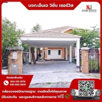 1.jpg - ⭐️ผลงานติดตั้งกล้อง Wi-Fi H8C 3MP สั่งงานหมุนได้ พูดคุยโต้ตอบได้ ภาพสี 24 ชม. กันน้ำกันแดดได้ จำนวน 3 ตัว ⭐️กล้อง Wi-Fi C6N 3MP สั่งงานหมุนได้ พูดคุยโต้ตอบได้ 8 ตัว ขอบพระคุณลูกค้าจากหมู่บ้านศุภาลัยมณฑาค่ะ | https://njvisionservice.com