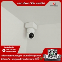 2.jpg - ⭐️ผลงานติดตั้งกล้อง Wi-Fi H8C 3MP สั่งงานหมุนได้ พูดคุยโต้ตอบได้ ภาพสี 24 ชม. กันน้ำกันแดดได้ จำนวน 3 ตัว ⭐️กล้อง Wi-Fi C6N 3MP สั่งงานหมุนได้ พูดคุยโต้ตอบได้ 8 ตัว ขอบพระคุณลูกค้าจากหมู่บ้านศุภาลัยมณฑาค่ะ | https://njvisionservice.com