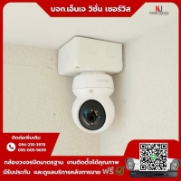 3.jpg - ⭐️ผลงานติดตั้งกล้อง Wi-Fi H8C 3MP สั่งงานหมุนได้ พูดคุยโต้ตอบได้ ภาพสี 24 ชม. กันน้ำกันแดดได้ จำนวน 3 ตัว ⭐️กล้อง Wi-Fi C6N 3MP สั่งงานหมุนได้ พูดคุยโต้ตอบได้ 8 ตัว ขอบพระคุณลูกค้าจากหมู่บ้านศุภาลัยมณฑาค่ะ | https://njvisionservice.com