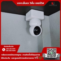 4.jpg - ⭐️ผลงานติดตั้งกล้อง Wi-Fi H8C 3MP สั่งงานหมุนได้ พูดคุยโต้ตอบได้ ภาพสี 24 ชม. กันน้ำกันแดดได้ จำนวน 3 ตัว ⭐️กล้อง Wi-Fi C6N 3MP สั่งงานหมุนได้ พูดคุยโต้ตอบได้ 8 ตัว ขอบพระคุณลูกค้าจากหมู่บ้านศุภาลัยมณฑาค่ะ | https://njvisionservice.com