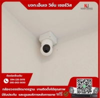5.jpg - ⭐️ผลงานติดตั้งกล้อง Wi-Fi H8C 3MP สั่งงานหมุนได้ พูดคุยโต้ตอบได้ ภาพสี 24 ชม. กันน้ำกันแดดได้ จำนวน 3 ตัว ⭐️กล้อง Wi-Fi C6N 3MP สั่งงานหมุนได้ พูดคุยโต้ตอบได้ 8 ตัว ขอบพระคุณลูกค้าจากหมู่บ้านศุภาลัยมณฑาค่ะ | https://njvisionservice.com