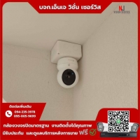 6.jpg - ⭐️ผลงานติดตั้งกล้อง Wi-Fi H8C 3MP สั่งงานหมุนได้ พูดคุยโต้ตอบได้ ภาพสี 24 ชม. กันน้ำกันแดดได้ จำนวน 3 ตัว ⭐️กล้อง Wi-Fi C6N 3MP สั่งงานหมุนได้ พูดคุยโต้ตอบได้ 8 ตัว ขอบพระคุณลูกค้าจากหมู่บ้านศุภาลัยมณฑาค่ะ | https://njvisionservice.com