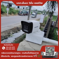 10.jpg - ⭐️ผลงานติดตั้งกล้อง IP Camera Hikvision 2 ล้านพิกเซล จำนวน 7 ตัว ขอบพระคุณลูกค้าจาก The Rasidence เทพกาญจนา | https://njvisionservice.com