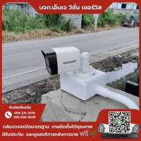 11.jpg - ⭐️ผลงานติดตั้งกล้อง IP Camera Hikvision 2 ล้านพิกเซล จำนวน 7 ตัว ขอบพระคุณลูกค้าจาก The Rasidence เทพกาญจนา | https://njvisionservice.com