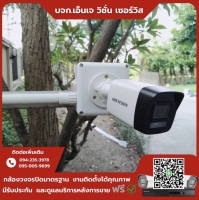 12.jpg - ⭐️ผลงานติดตั้งกล้อง IP Camera Hikvision 2 ล้านพิกเซล จำนวน 7 ตัว ขอบพระคุณลูกค้าจาก The Rasidence เทพกาญจนา | https://njvisionservice.com