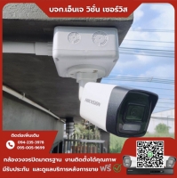 13.jpg - ⭐️ผลงานติดตั้งกล้อง IP Camera Hikvision 2 ล้านพิกเซล จำนวน 7 ตัว ขอบพระคุณลูกค้าจาก The Rasidence เทพกาญจนา | https://njvisionservice.com