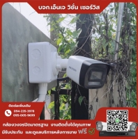 14.jpg - ⭐️ผลงานติดตั้งกล้อง IP Camera Hikvision 2 ล้านพิกเซล จำนวน 7 ตัว ขอบพระคุณลูกค้าจาก The Rasidence เทพกาญจนา | https://njvisionservice.com