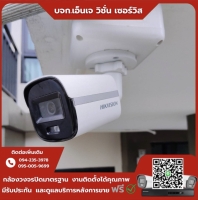 2.jpg - ⭐️ผลงานติดตั้งกล้อง IP Camera Hikvision 2 ล้านพิกเซล จำนวน 7 ตัว ขอบพระคุณลูกค้าจาก The Rasidence เทพกาญจนา | https://njvisionservice.com