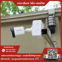 4.jpg - ⭐️ผลงานติดตั้งกล้อง IP Camera Hikvision 2 ล้านพิกเซล จำนวน 7 ตัว ขอบพระคุณลูกค้าจาก The Rasidence เทพกาญจนา | https://njvisionservice.com
