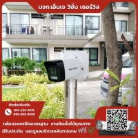 5.jpg - ⭐️ผลงานติดตั้งกล้อง IP Camera Hikvision 2 ล้านพิกเซล จำนวน 7 ตัว ขอบพระคุณลูกค้าจาก The Rasidence เทพกาญจนา | https://njvisionservice.com
