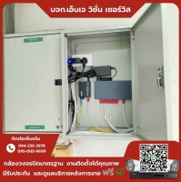 8.jpg - ⭐️ผลงานติดตั้งกล้อง IP Camera Hikvision 2 ล้านพิกเซล จำนวน 7 ตัว ขอบพระคุณลูกค้าจาก The Rasidence เทพกาญจนา | https://njvisionservice.com