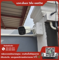 2.jpg - ⭐️ผลงานติดตั้งกล้อง Hikvision ColorVu 2 ล้านพิกเซล จำนวน 6 ตัว ขอบพระคุณลูกค้าจาก บางกระเจ้า สมุทรสาคร⭐️ | https://njvisionservice.com