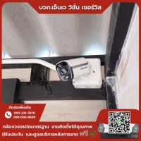 6.jpg - ⭐️ผลงานติดตั้งกล้อง Hikvision ColorVu 2 ล้านพิกเซล จำนวน 6 ตัว ขอบพระคุณลูกค้าจาก บางกระเจ้า สมุทรสาคร⭐️ | https://njvisionservice.com