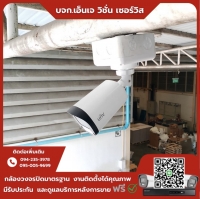 12.jpg - ⭐️ผลงานติดตั้งกล้อง Uniview ColorHunter 4 MP ให้ภาพสีแม้ในที่มืดสนิท มีแสงน้อย จำนวน 64 ตัว ขอบพระคุณลูกค้าจาก บริษัท แอล.บี.เอ็ม.จำกัด⭐️ | https://njvisionservice.com