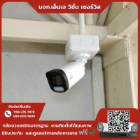13.jpg - ⭐️ผลงานติดตั้งกล้อง Uniview ColorHunter 4 MP ให้ภาพสีแม้ในที่มืดสนิท มีแสงน้อย จำนวน 64 ตัว ขอบพระคุณลูกค้าจาก บริษัท แอล.บี.เอ็ม.จำกัด⭐️ | https://njvisionservice.com
