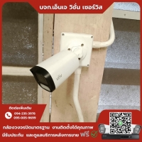 15.jpg - ⭐️ผลงานติดตั้งกล้อง Uniview ColorHunter 4 MP ให้ภาพสีแม้ในที่มืดสนิท มีแสงน้อย จำนวน 64 ตัว ขอบพระคุณลูกค้าจาก บริษัท แอล.บี.เอ็ม.จำกัด⭐️ | https://njvisionservice.com