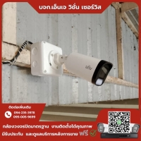 17.jpg - ⭐️ผลงานติดตั้งกล้อง Uniview ColorHunter 4 MP ให้ภาพสีแม้ในที่มืดสนิท มีแสงน้อย จำนวน 64 ตัว ขอบพระคุณลูกค้าจาก บริษัท แอล.บี.เอ็ม.จำกัด⭐️ | https://njvisionservice.com