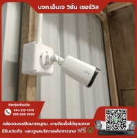 18.jpg - ⭐️ผลงานติดตั้งกล้อง Uniview ColorHunter 4 MP ให้ภาพสีแม้ในที่มืดสนิท มีแสงน้อย จำนวน 64 ตัว ขอบพระคุณลูกค้าจาก บริษัท แอล.บี.เอ็ม.จำกัด⭐️ | https://njvisionservice.com