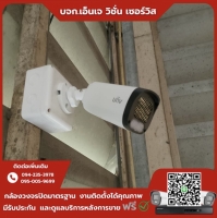 20.jpg - ⭐️ผลงานติดตั้งกล้อง Uniview ColorHunter 4 MP ให้ภาพสีแม้ในที่มืดสนิท มีแสงน้อย จำนวน 64 ตัว ขอบพระคุณลูกค้าจาก บริษัท แอล.บี.เอ็ม.จำกัด⭐️ | https://njvisionservice.com