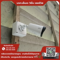 21.jpg - ⭐️ผลงานติดตั้งกล้อง Uniview ColorHunter 4 MP ให้ภาพสีแม้ในที่มืดสนิท มีแสงน้อย จำนวน 64 ตัว ขอบพระคุณลูกค้าจาก บริษัท แอล.บี.เอ็ม.จำกัด⭐️ | https://njvisionservice.com