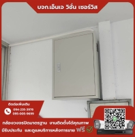 24.jpg - ⭐️ผลงานติดตั้งกล้อง Uniview ColorHunter 4 MP ให้ภาพสีแม้ในที่มืดสนิท มีแสงน้อย จำนวน 64 ตัว ขอบพระคุณลูกค้าจาก บริษัท แอล.บี.เอ็ม.จำกัด⭐️ | https://njvisionservice.com