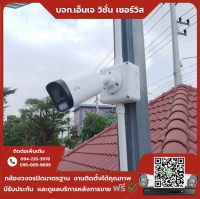 25.jpg - ⭐️ผลงานติดตั้งกล้อง Uniview ColorHunter 4 MP ให้ภาพสีแม้ในที่มืดสนิท มีแสงน้อย จำนวน 64 ตัว ขอบพระคุณลูกค้าจาก บริษัท แอล.บี.เอ็ม.จำกัด⭐️ | https://njvisionservice.com