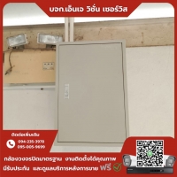 26.jpg - ⭐️ผลงานติดตั้งกล้อง Uniview ColorHunter 4 MP ให้ภาพสีแม้ในที่มืดสนิท มีแสงน้อย จำนวน 64 ตัว ขอบพระคุณลูกค้าจาก บริษัท แอล.บี.เอ็ม.จำกัด⭐️ | https://njvisionservice.com