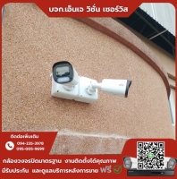 27.jpg - ⭐️ผลงานติดตั้งกล้อง Uniview ColorHunter 4 MP ให้ภาพสีแม้ในที่มืดสนิท มีแสงน้อย จำนวน 64 ตัว ขอบพระคุณลูกค้าจาก บริษัท แอล.บี.เอ็ม.จำกัด⭐️ | https://njvisionservice.com