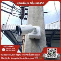 4.jpg - ⭐️ผลงานติดตั้งกล้อง Uniview ColorHunter 4 MP ให้ภาพสีแม้ในที่มืดสนิท มีแสงน้อย จำนวน 64 ตัว ขอบพระคุณลูกค้าจาก บริษัท แอล.บี.เอ็ม.จำกัด⭐️ | https://njvisionservice.com