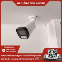 5.jpg - ⭐️ผลงานติดตั้งกล้อง Uniview ColorHunter 4 MP ให้ภาพสีแม้ในที่มืดสนิท มีแสงน้อย จำนวน 64 ตัว ขอบพระคุณลูกค้าจาก บริษัท แอล.บี.เอ็ม.จำกัด⭐️ | https://njvisionservice.com
