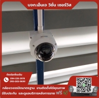 13.jpg - ⭐️ผลงานติดตั้งกล้อง IP Camera Hikvision Color Vu 3.0 (โดมครอบแก้ว) 4 ล้านพิกเซล จำนวน 32 ตัว กราบขอบพระคุณลูกค้าจากบริษัท คาริบเบี่ยน อินเตอร์เนชั่นแนล อินดัสเตรียล จำกัด ⭐️ | https://njvisionservice.com