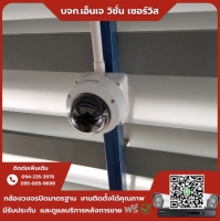 14.jpg - ⭐️ผลงานติดตั้งกล้อง IP Camera Hikvision Color Vu 3.0 (โดมครอบแก้ว) 4 ล้านพิกเซล จำนวน 32 ตัว กราบขอบพระคุณลูกค้าจากบริษัท คาริบเบี่ยน อินเตอร์เนชั่นแนล อินดัสเตรียล จำกัด ⭐️ | https://njvisionservice.com