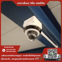 16.jpg - ⭐️ผลงานติดตั้งกล้อง IP Camera Hikvision Color Vu 3.0 (โดมครอบแก้ว) 4 ล้านพิกเซล จำนวน 32 ตัว กราบขอบพระคุณลูกค้าจากบริษัท คาริบเบี่ยน อินเตอร์เนชั่นแนล อินดัสเตรียล จำกัด ⭐️ | https://njvisionservice.com