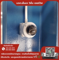18.jpg - ⭐️ผลงานติดตั้งกล้อง IP Camera Hikvision Color Vu 3.0 (โดมครอบแก้ว) 4 ล้านพิกเซล จำนวน 32 ตัว กราบขอบพระคุณลูกค้าจากบริษัท คาริบเบี่ยน อินเตอร์เนชั่นแนล อินดัสเตรียล จำกัด ⭐️ | https://njvisionservice.com