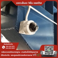 2.jpg - ⭐️ผลงานติดตั้งกล้อง IP Camera Hikvision Color Vu 3.0 (โดมครอบแก้ว) 4 ล้านพิกเซล จำนวน 32 ตัว กราบขอบพระคุณลูกค้าจากบริษัท คาริบเบี่ยน อินเตอร์เนชั่นแนล อินดัสเตรียล จำกัด ⭐️ | https://njvisionservice.com