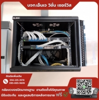 23.jpg - ⭐️ผลงานติดตั้งกล้อง IP Camera Hikvision Color Vu 3.0 (โดมครอบแก้ว) 4 ล้านพิกเซล จำนวน 32 ตัว กราบขอบพระคุณลูกค้าจากบริษัท คาริบเบี่ยน อินเตอร์เนชั่นแนล อินดัสเตรียล จำกัด ⭐️ | https://njvisionservice.com