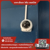 5.jpg - ⭐️ผลงานติดตั้งกล้อง IP Camera Hikvision Color Vu 3.0 (โดมครอบแก้ว) 4 ล้านพิกเซล จำนวน 32 ตัว กราบขอบพระคุณลูกค้าจากบริษัท คาริบเบี่ยน อินเตอร์เนชั่นแนล อินดัสเตรียล จำกัด ⭐️ | https://njvisionservice.com
