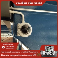 9.jpg - ⭐️ผลงานติดตั้งกล้อง IP Camera Hikvision Color Vu 3.0 (โดมครอบแก้ว) 4 ล้านพิกเซล จำนวน 32 ตัว กราบขอบพระคุณลูกค้าจากบริษัท คาริบเบี่ยน อินเตอร์เนชั่นแนล อินดัสเตรียล จำกัด ⭐️ | https://njvisionservice.com