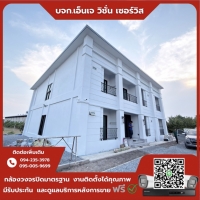 1.jpg - ⭐️ผลงานติดตั้งกล้อง IP Camera Hikvision 4 ล้านพิกเซล จำนวน 13 ตัว ขอบพระคุณลูกค้าจาก ห้องพักท่าเสา กระทุ่มแบน | https://njvisionservice.com