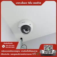 12.jpg - ⭐️ผลงานติดตั้งกล้อง IP Camera Hikvision 4 ล้านพิกเซล จำนวน 13 ตัว ขอบพระคุณลูกค้าจาก ห้องพักท่าเสา กระทุ่มแบน | https://njvisionservice.com