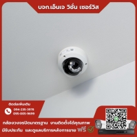 15.jpg - ⭐️ผลงานติดตั้งกล้อง IP Camera Hikvision 4 ล้านพิกเซล จำนวน 13 ตัว ขอบพระคุณลูกค้าจาก ห้องพักท่าเสา กระทุ่มแบน | https://njvisionservice.com