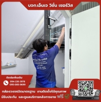 18.jpg - ⭐️ผลงานติดตั้งกล้อง IP Camera Hikvision 4 ล้านพิกเซล จำนวน 13 ตัว ขอบพระคุณลูกค้าจาก ห้องพักท่าเสา กระทุ่มแบน | https://njvisionservice.com